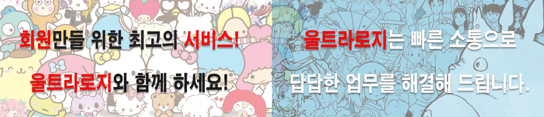 메인 배너1