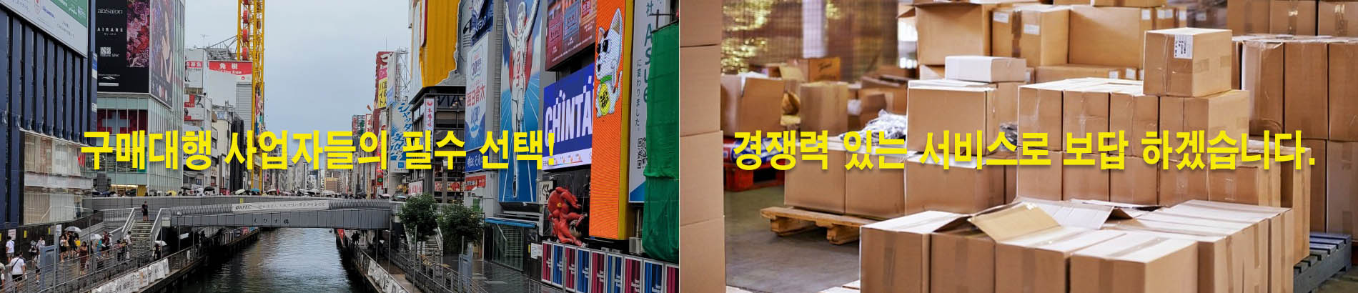 메인 배너3