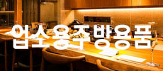 업